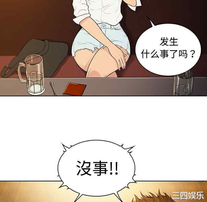 被女神环绕的男人