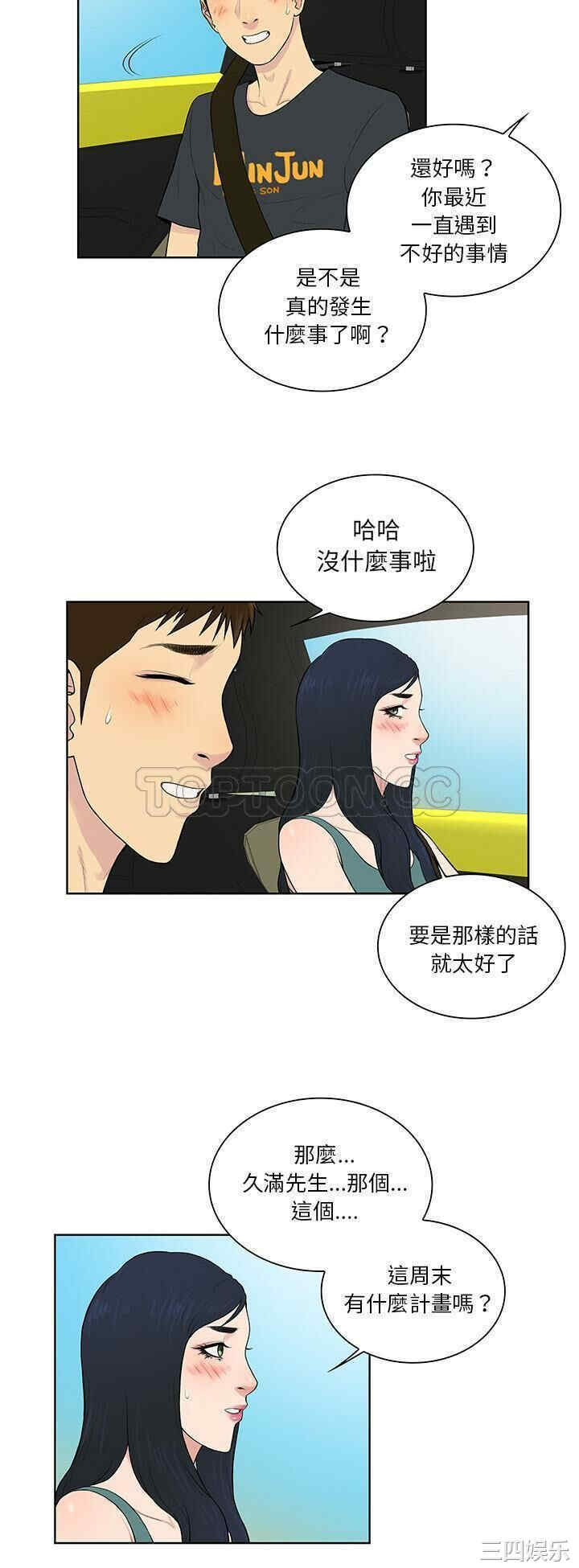 被女神环绕的男人