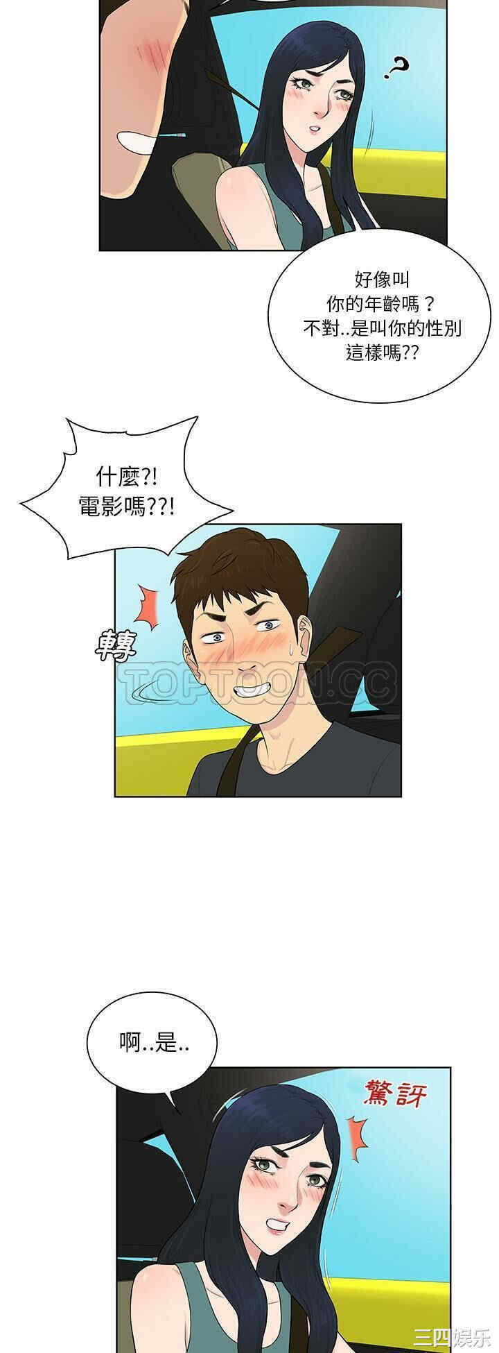 被女神环绕的男人