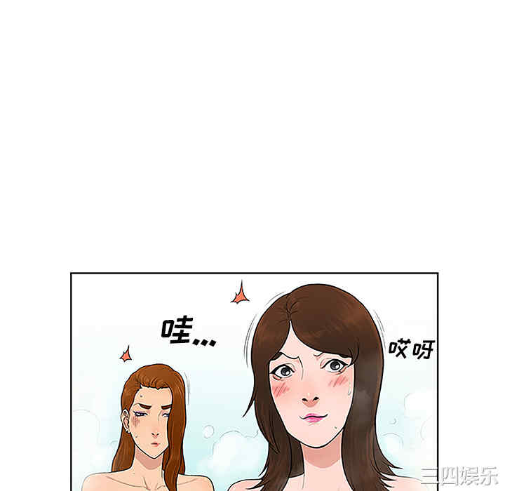 被女神环绕的男人