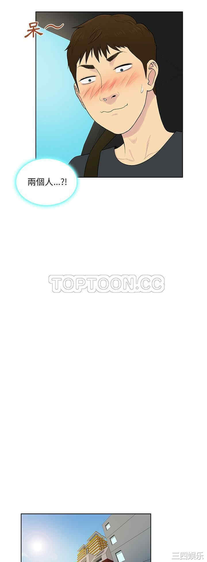 被女神环绕的男人