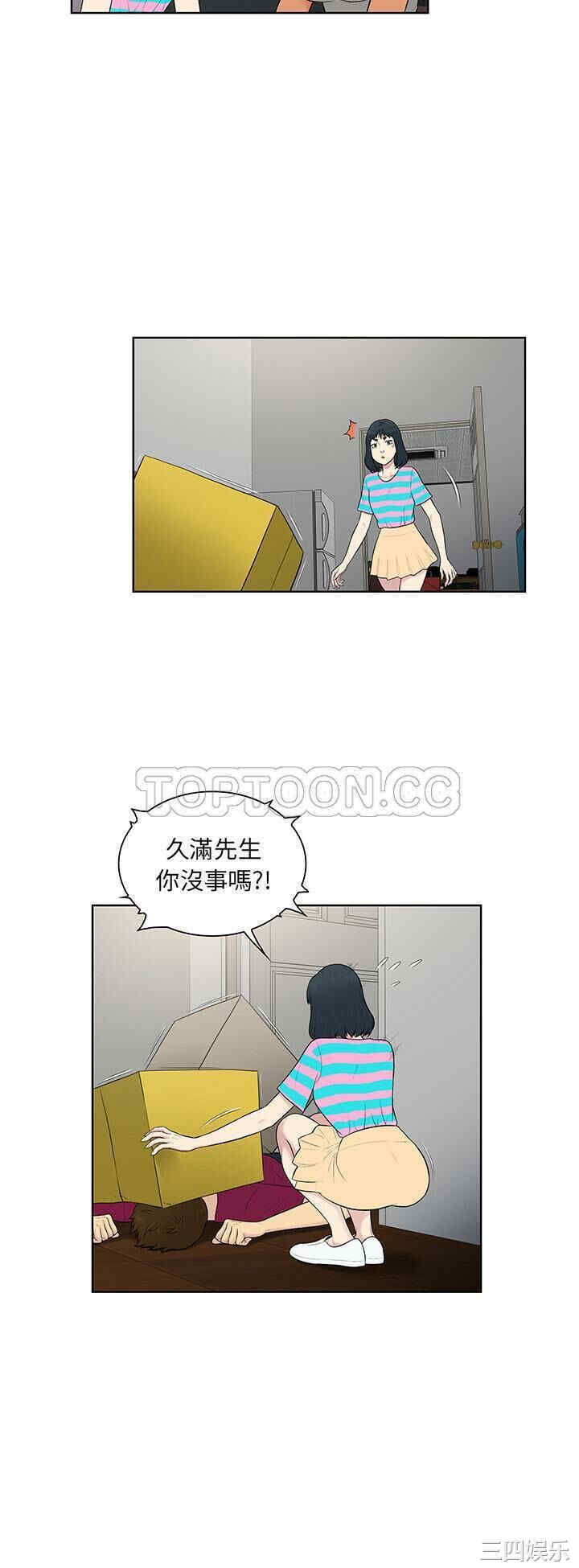 被女神环绕的男人