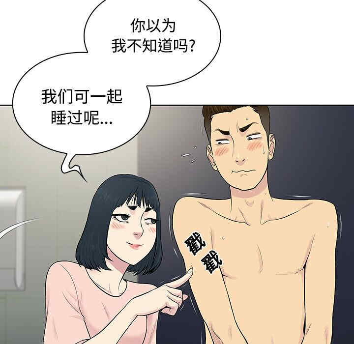 被女神环绕的男人