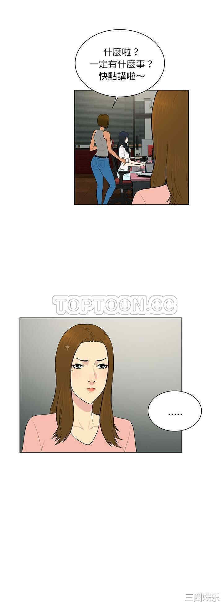 被女神环绕的男人