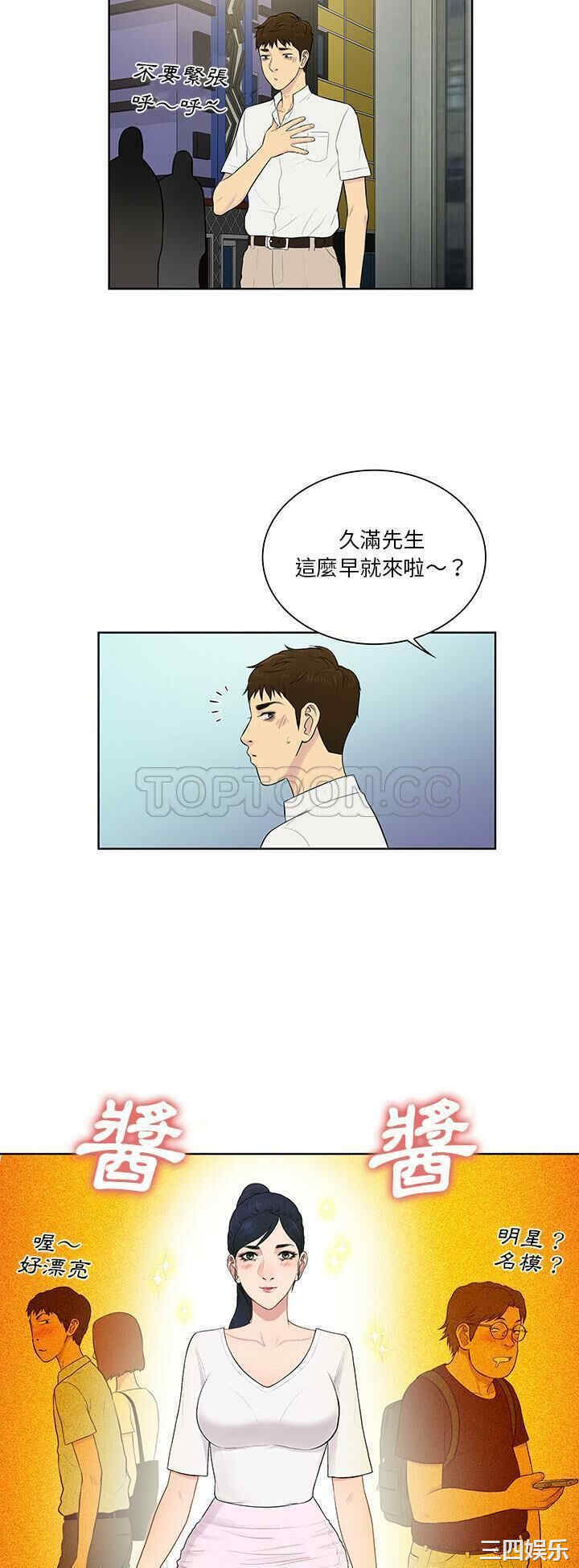 被女神环绕的男人
