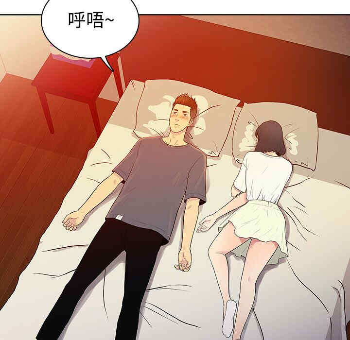 被女神环绕的男人