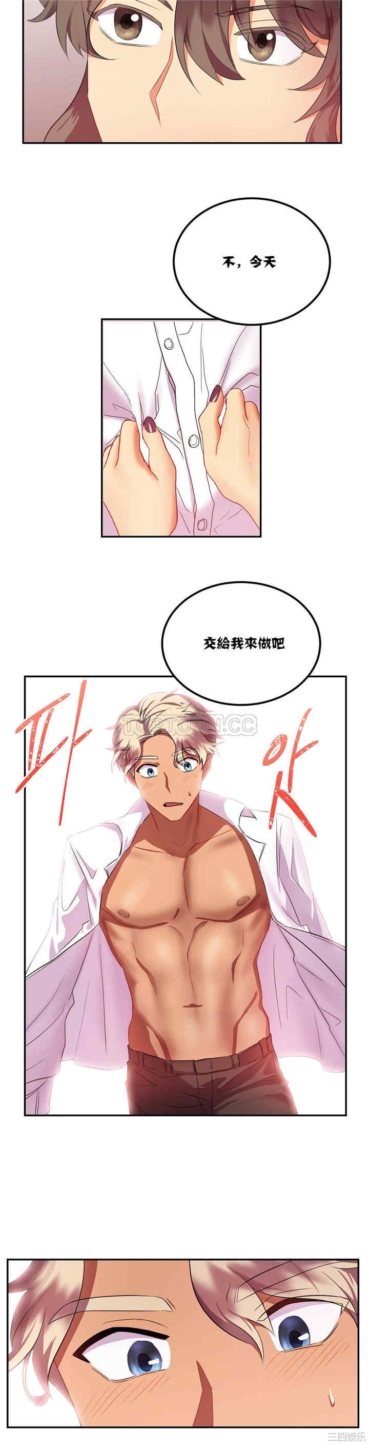 单身绯闻/剩女三十三