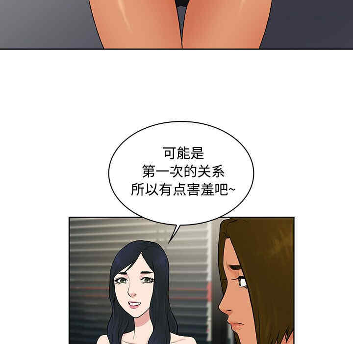 被女神环绕的男人