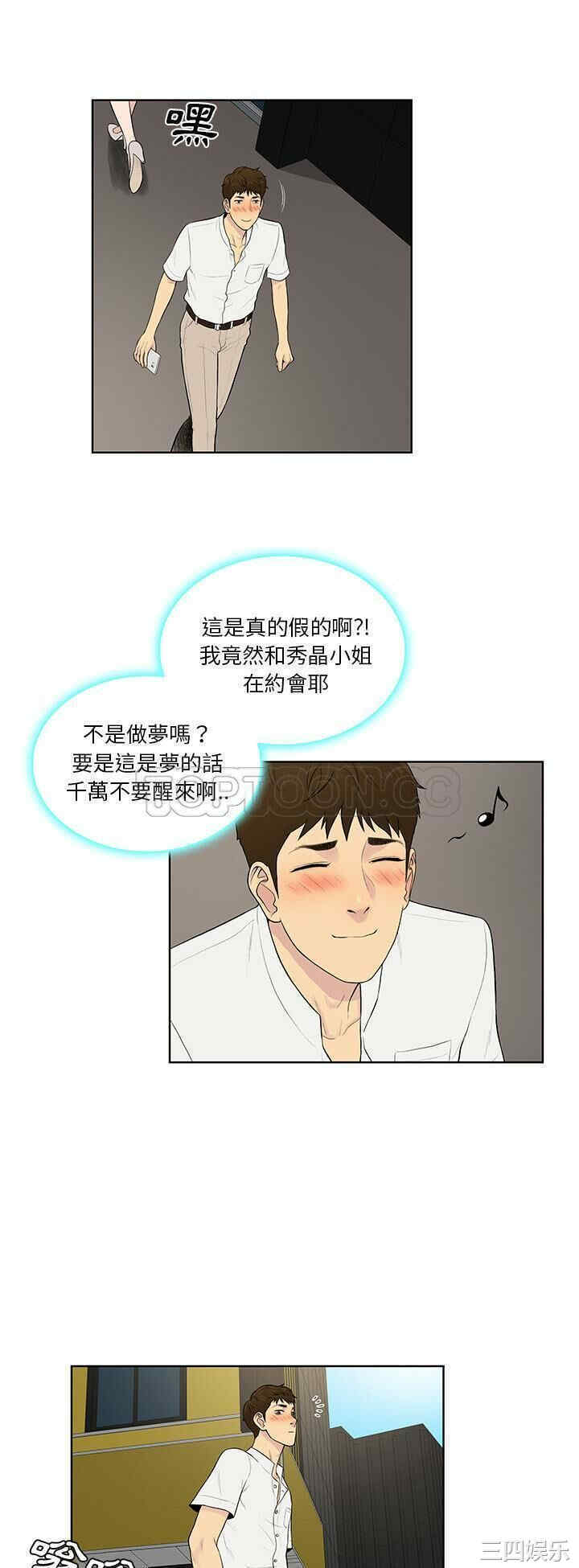 被女神环绕的男人