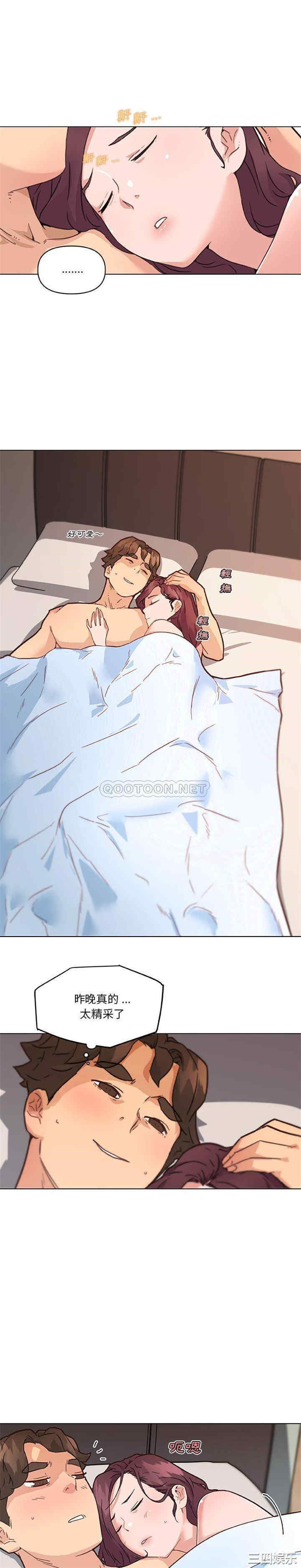 神似初恋的她/恋你如初恋