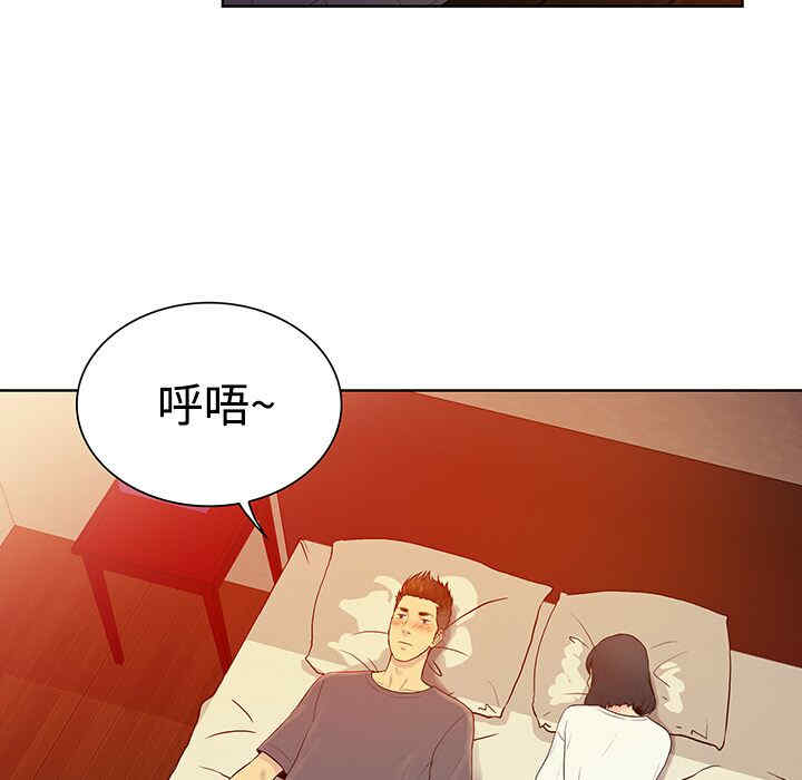 被女神环绕的男人