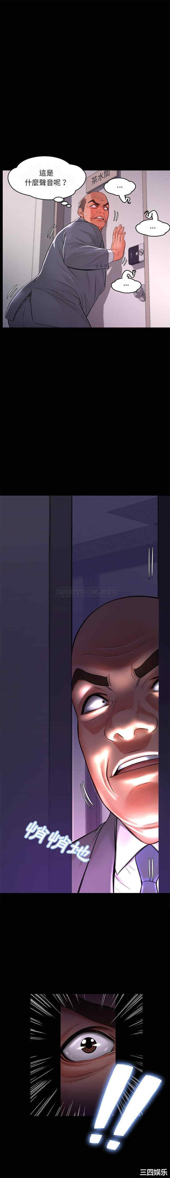 俏儿媳/媳妇单身中