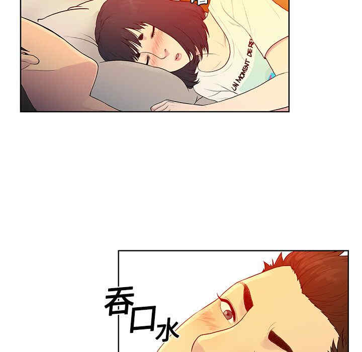 被女神环绕的男人