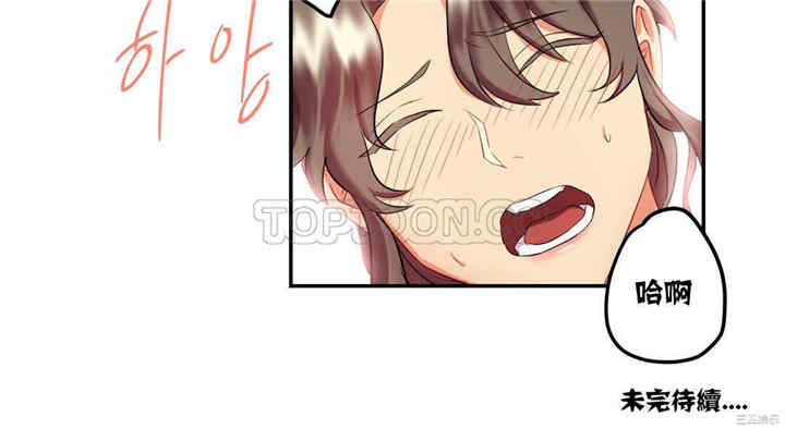 单身绯闻/剩女三十三