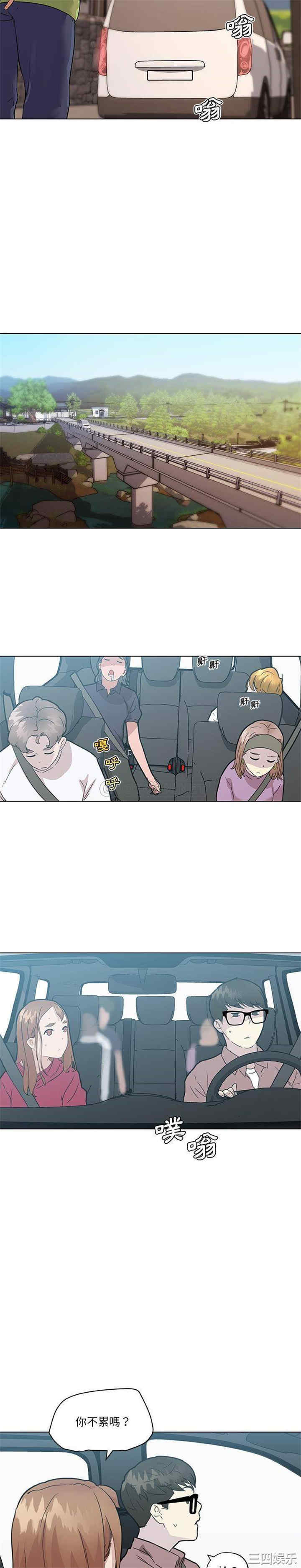 神似初恋的她/恋你如初恋