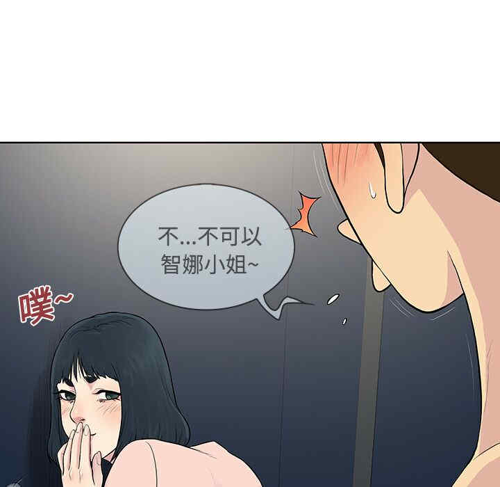 被女神环绕的男人