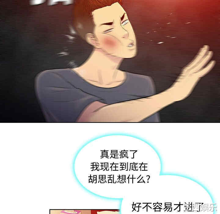 被女神环绕的男人