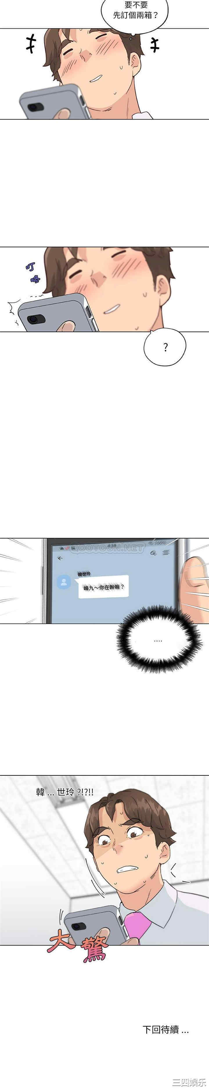 神似初恋的她/恋你如初恋