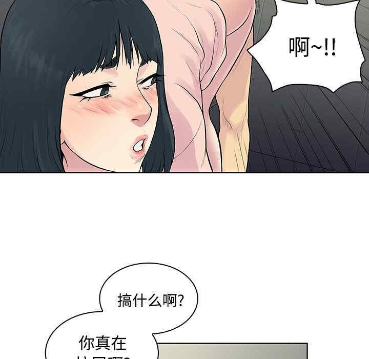 被女神环绕的男人