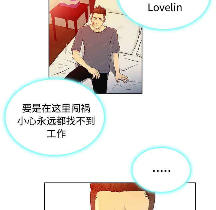 被女神环绕的男人