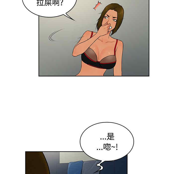 被女神环绕的男人