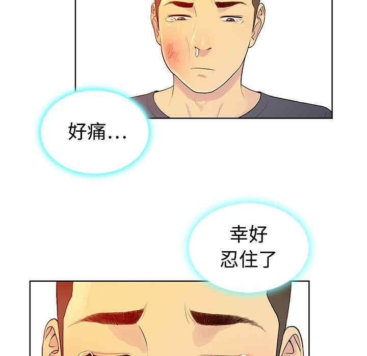 被女神环绕的男人