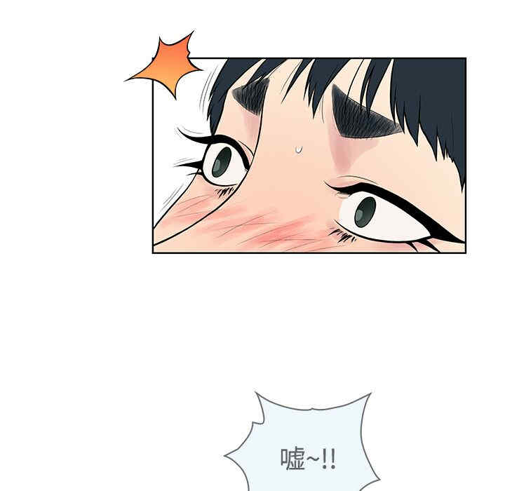 被女神环绕的男人