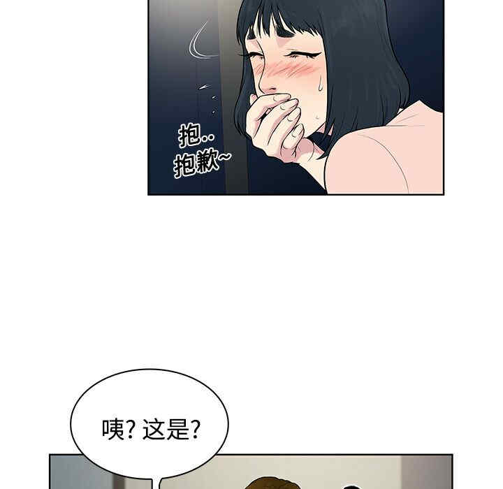 被女神环绕的男人