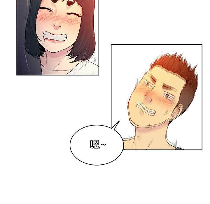 被女神环绕的男人