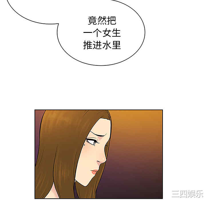被女神环绕的男人
