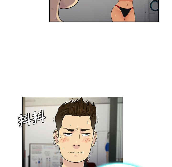 被女神环绕的男人