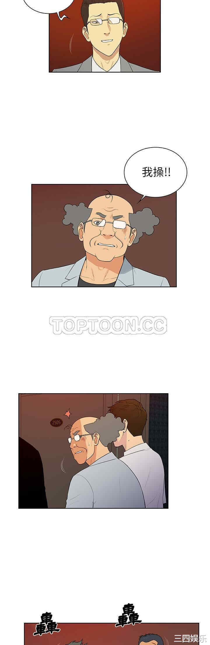 被女神环绕的男人