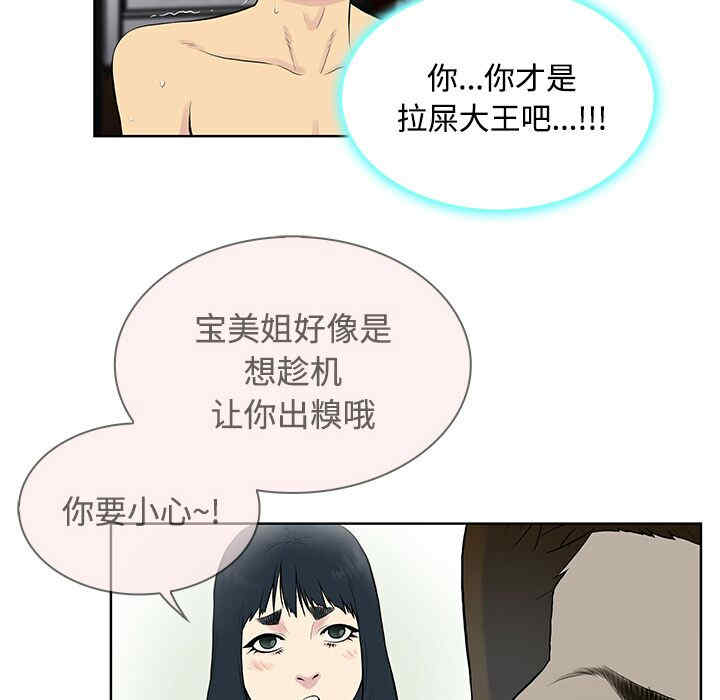 被女神环绕的男人