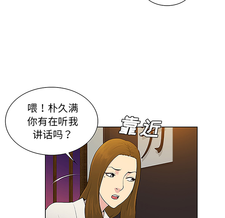 被女神环绕的男人