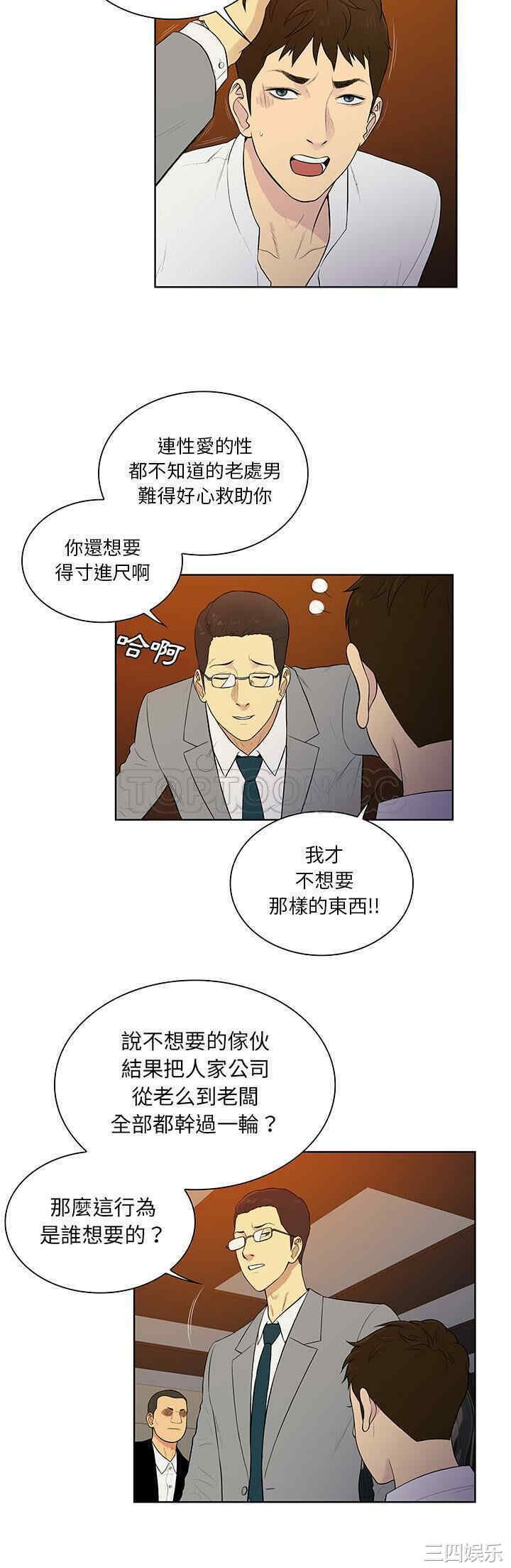 被女神环绕的男人