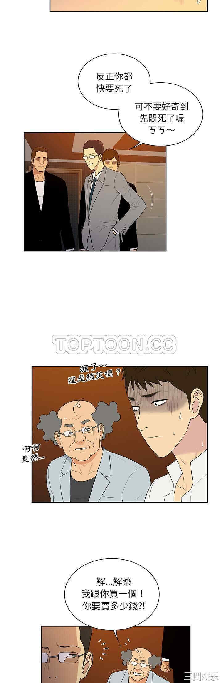 被女神环绕的男人