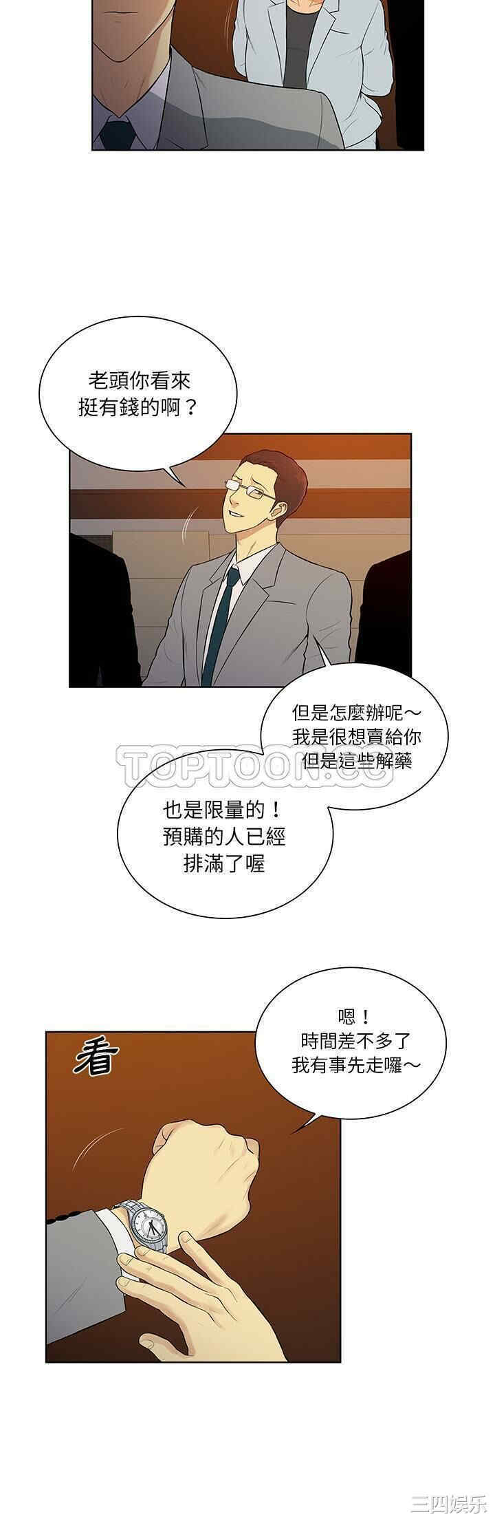 被女神环绕的男人