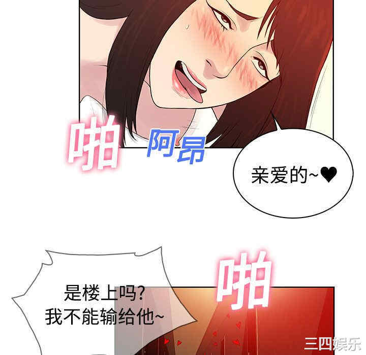 被女神环绕的男人