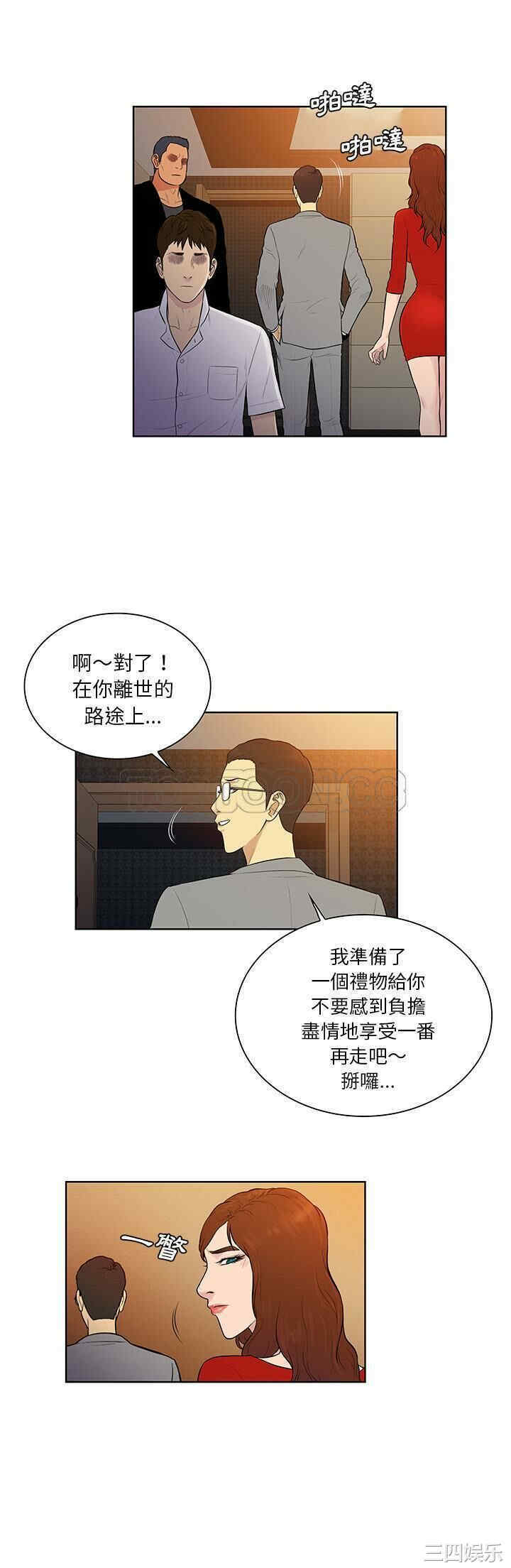 被女神环绕的男人