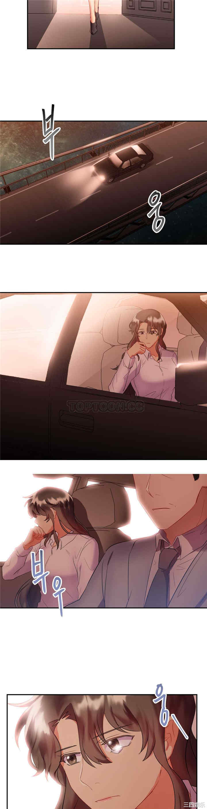 单身绯闻/剩女三十三