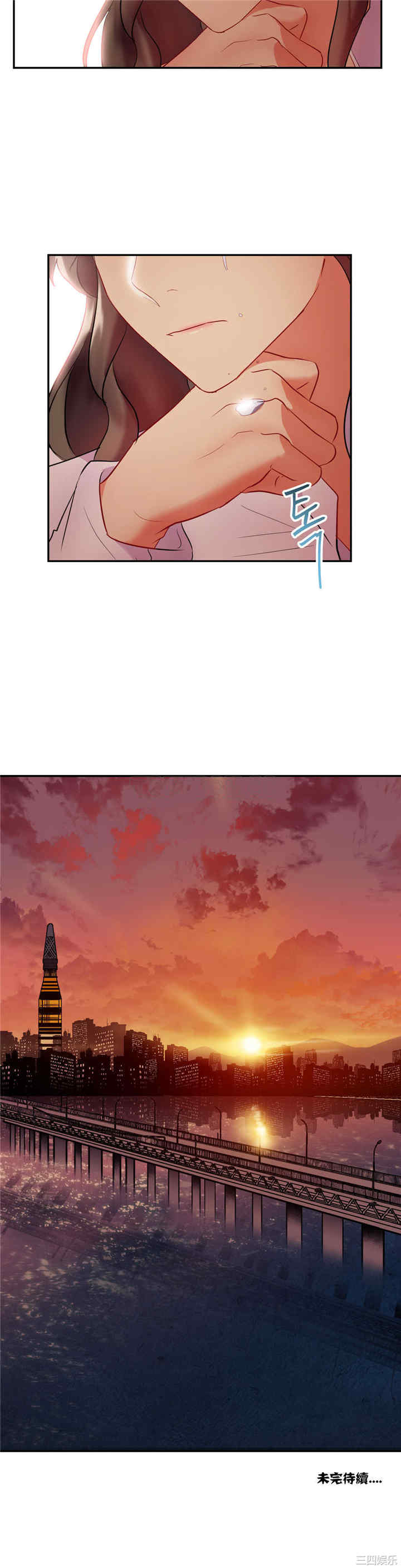 单身绯闻/剩女三十三