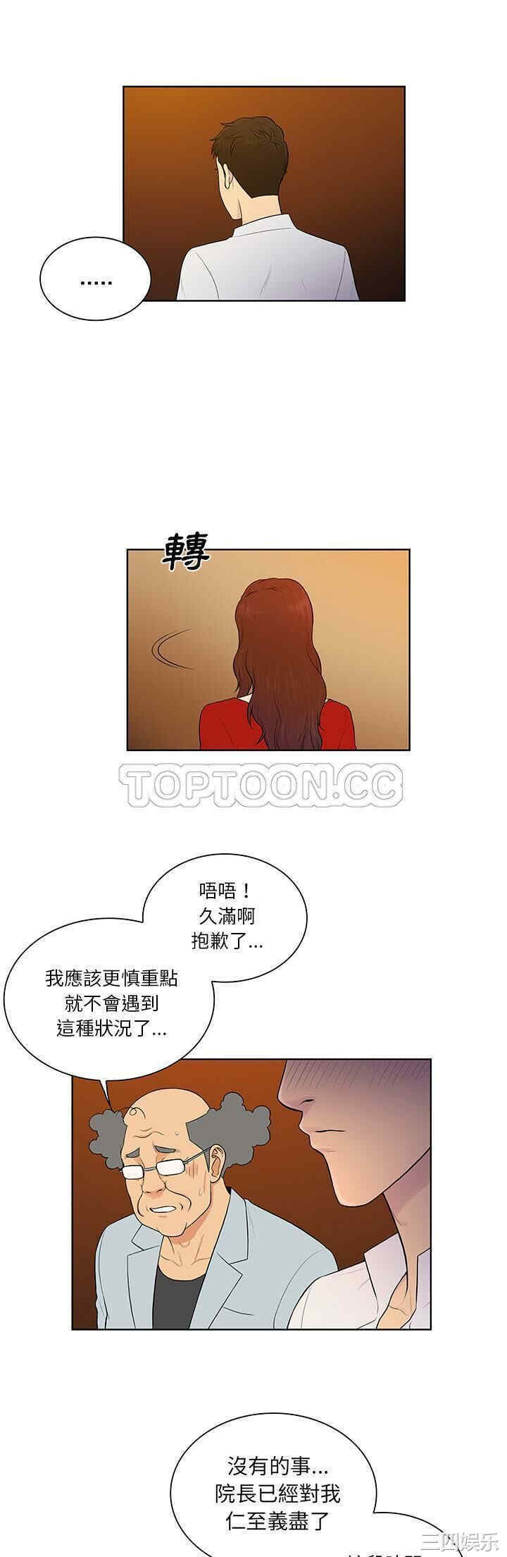 被女神环绕的男人