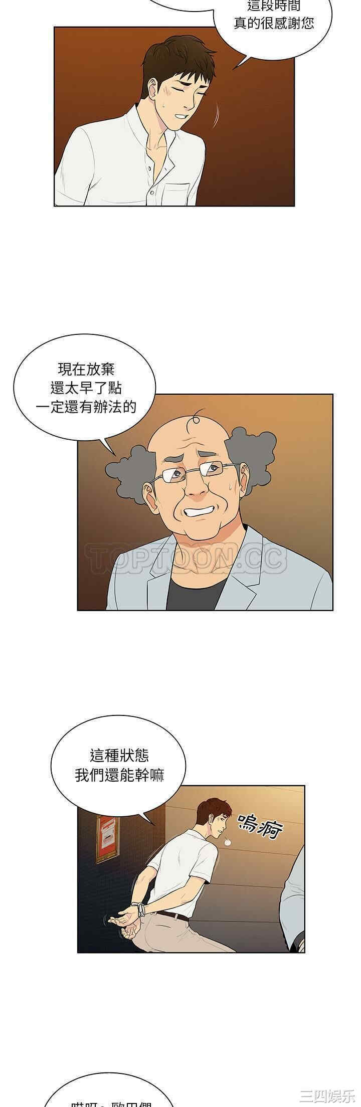 被女神环绕的男人