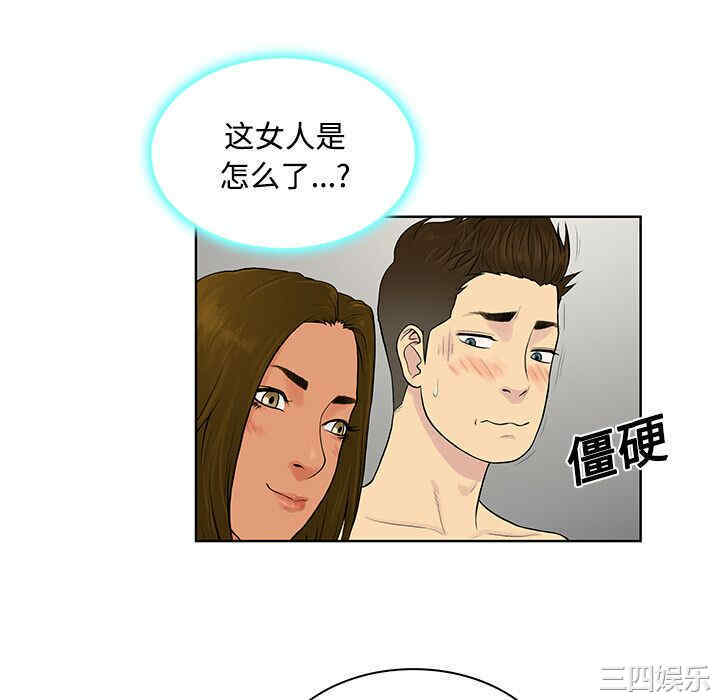 被女神环绕的男人