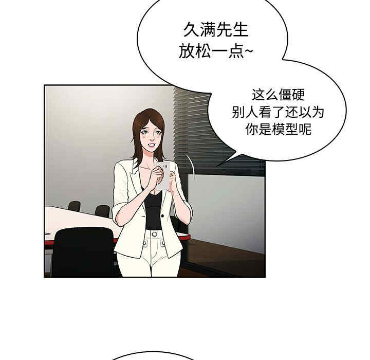 被女神环绕的男人