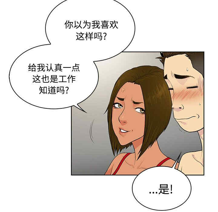 被女神环绕的男人