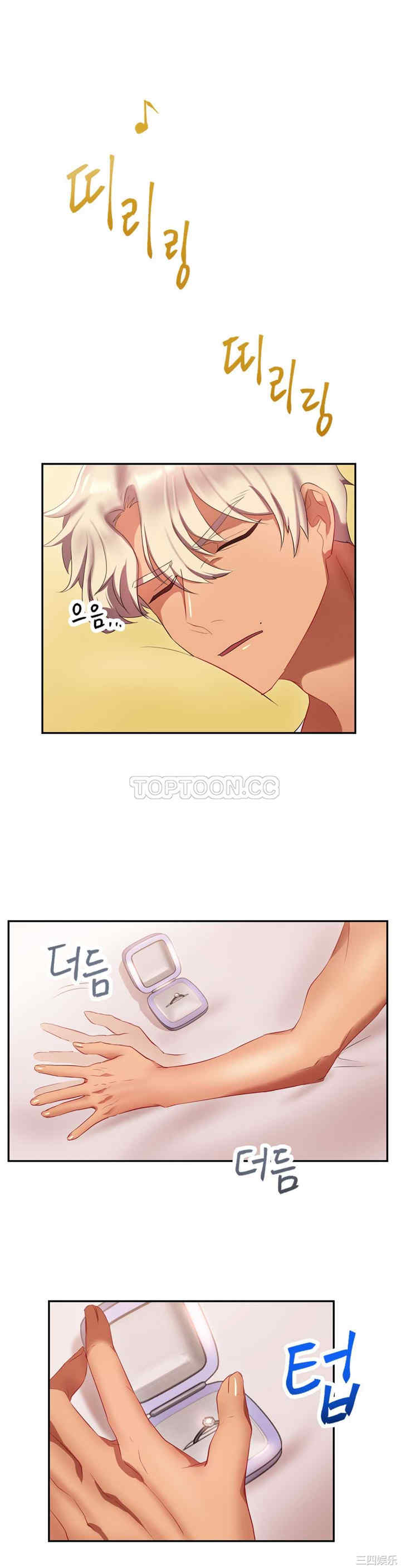 单身绯闻/剩女三十三