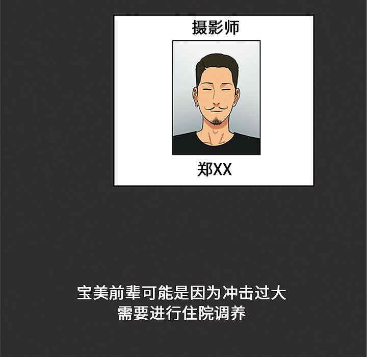 被女神环绕的男人