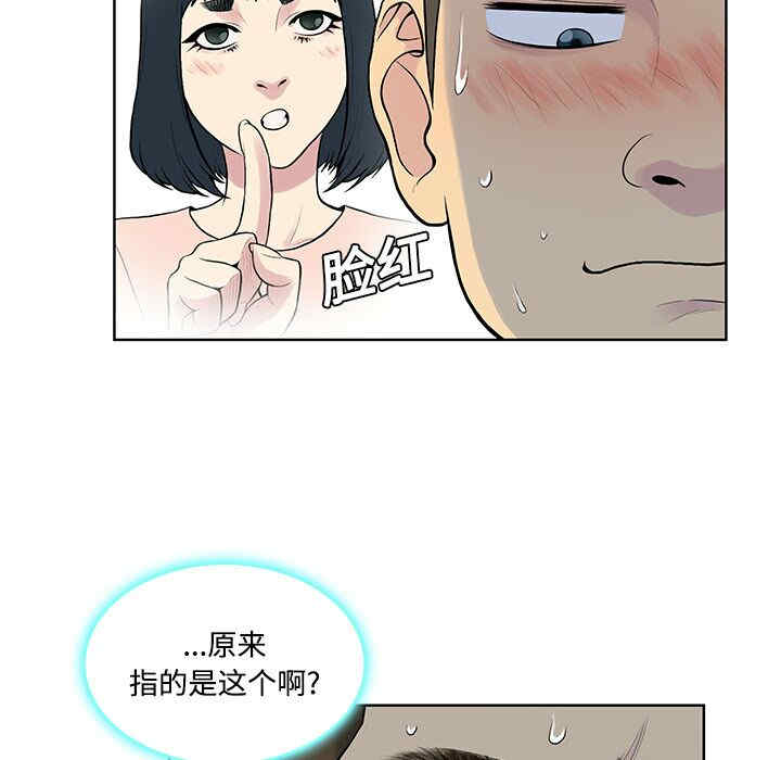 被女神环绕的男人