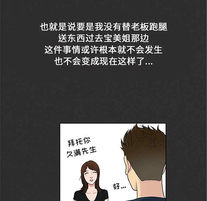 被女神环绕的男人